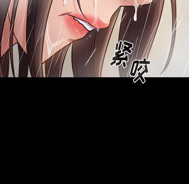 130P - 桃花