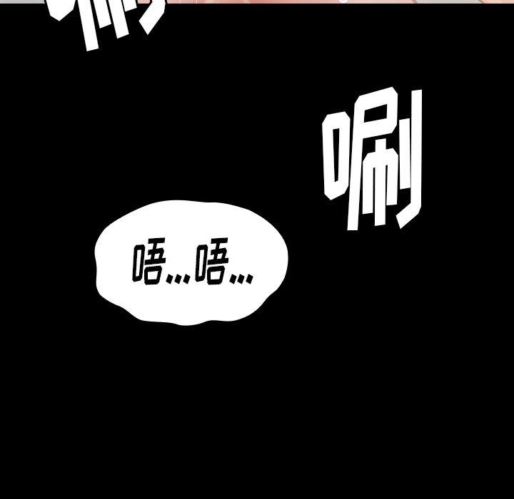 134P - 桃花
