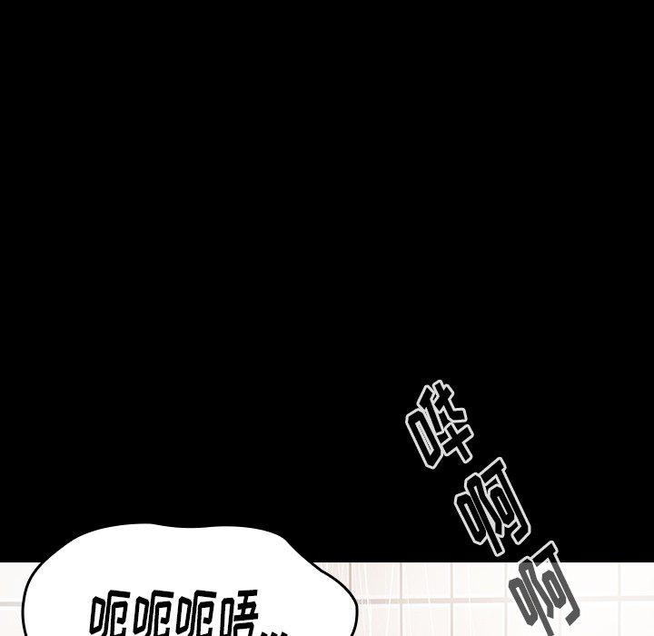 135P - 桃花
