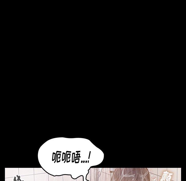 139P - 桃花