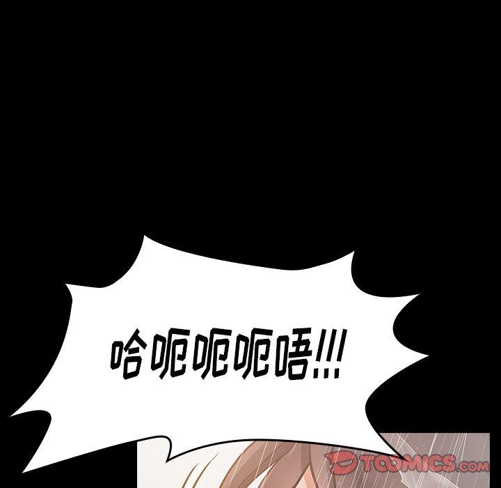 144P - 桃花