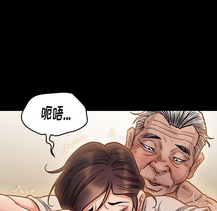 14P - 桃花