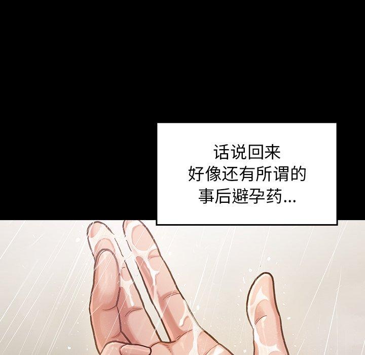 155P - 桃花