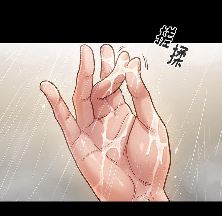 157P - 桃花