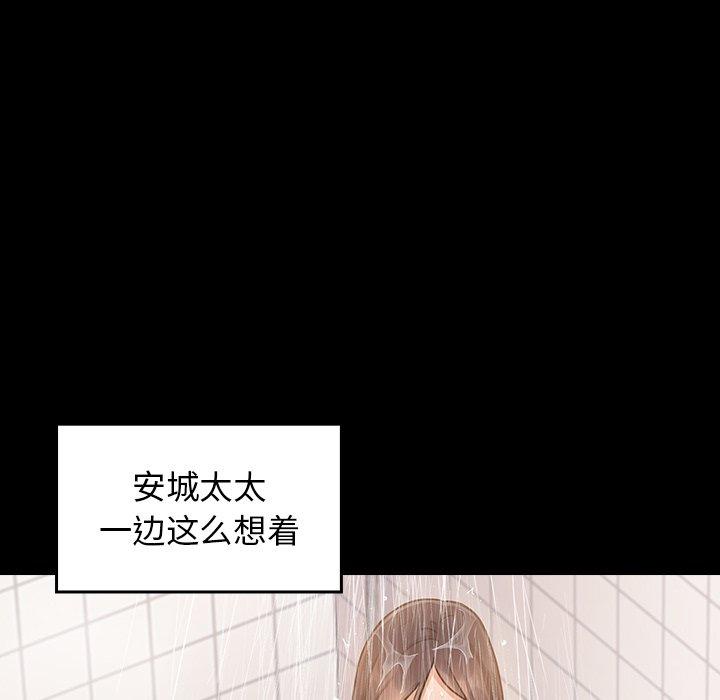 161P - 桃花