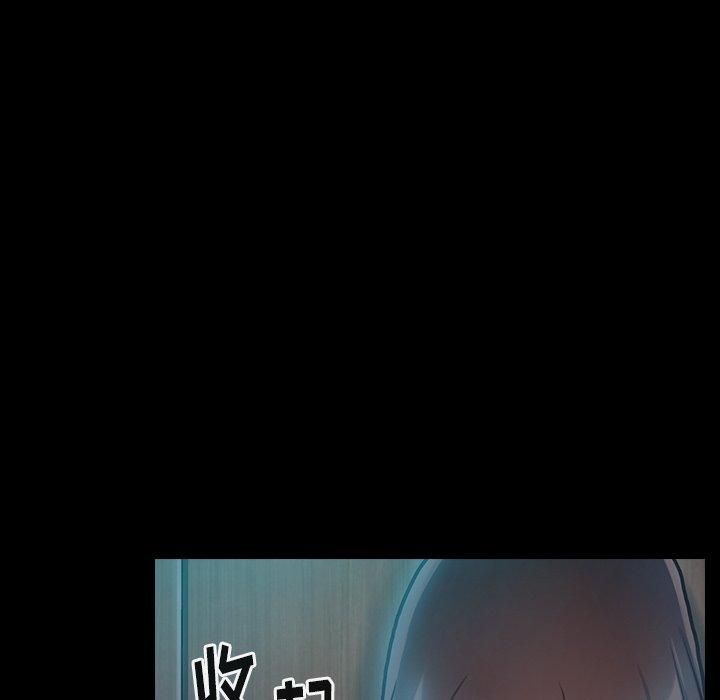 173P - 桃花