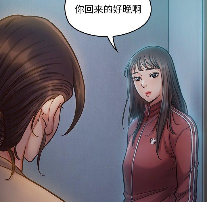 177P - 桃花
