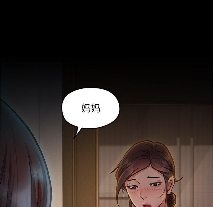 180P - 桃花