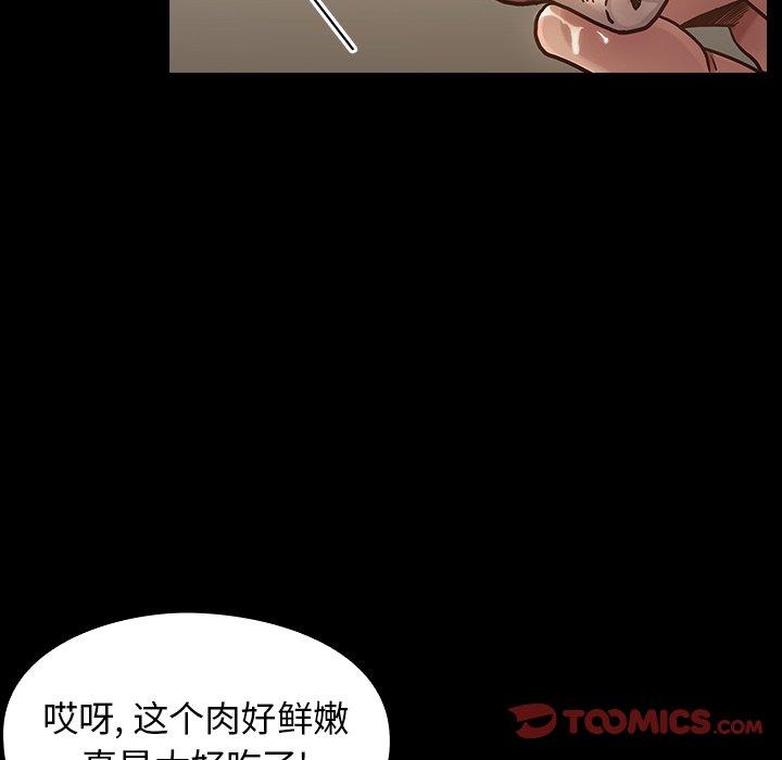 24P - 桃花