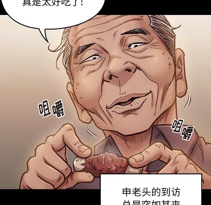 25P - 桃花