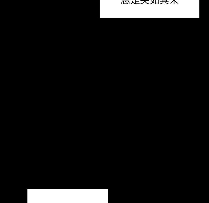 26P - 桃花