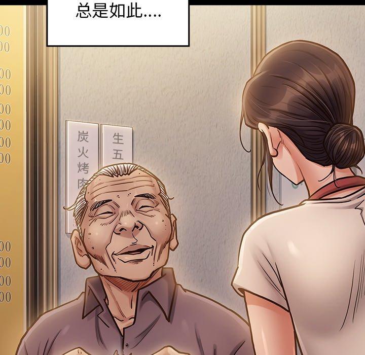 27P - 桃花