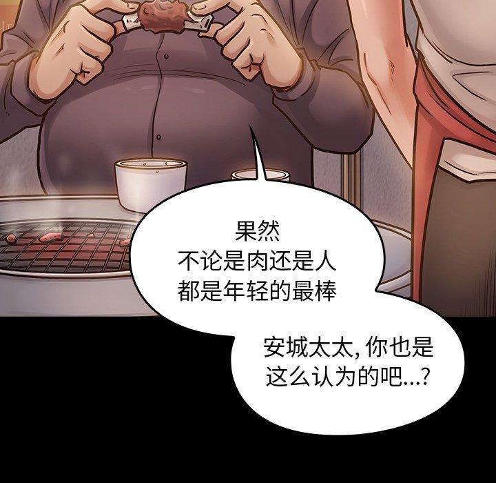 28P - 桃花
