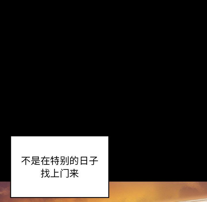 29P - 桃花
