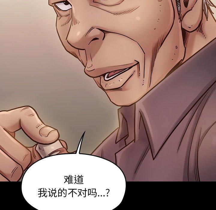 33P - 桃花