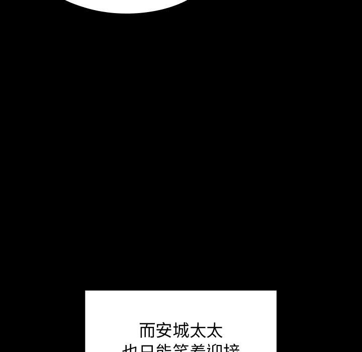 34P - 桃花
