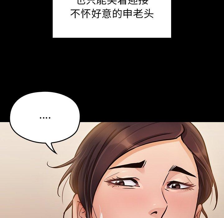 35P - 桃花