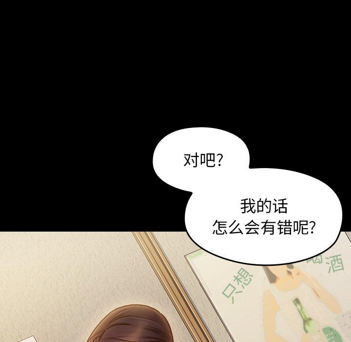 38P - 桃花