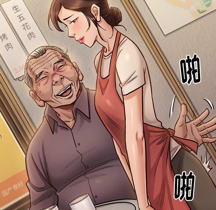 39P - 桃花