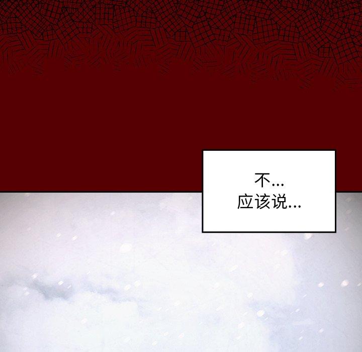 42P - 桃花