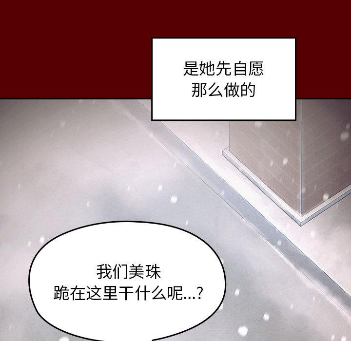 46P - 桃花