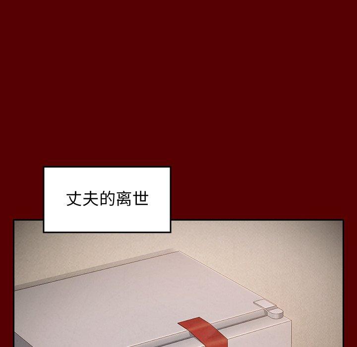 49P - 桃花