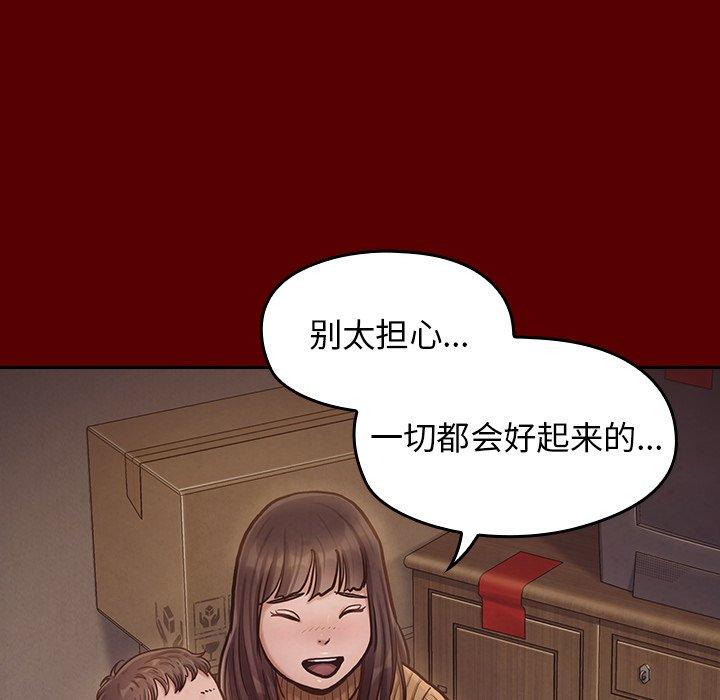 51P - 桃花