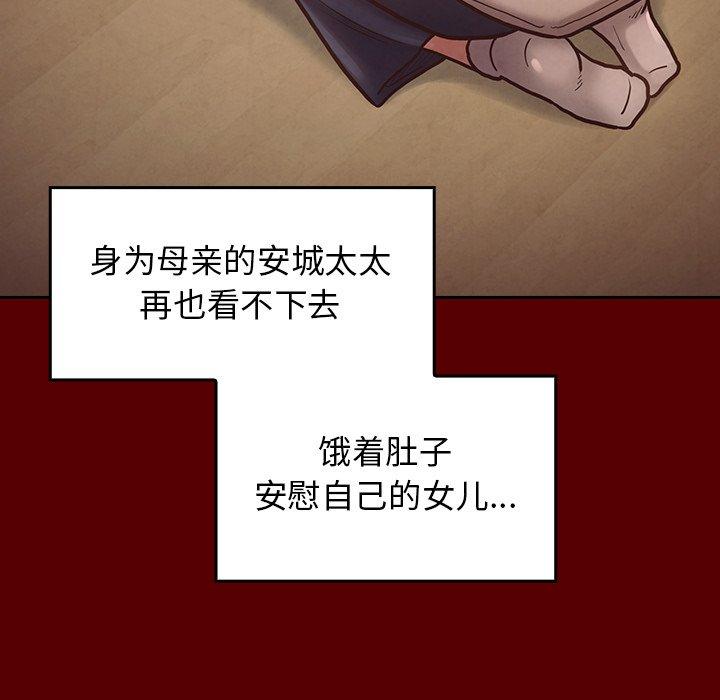 53P - 桃花