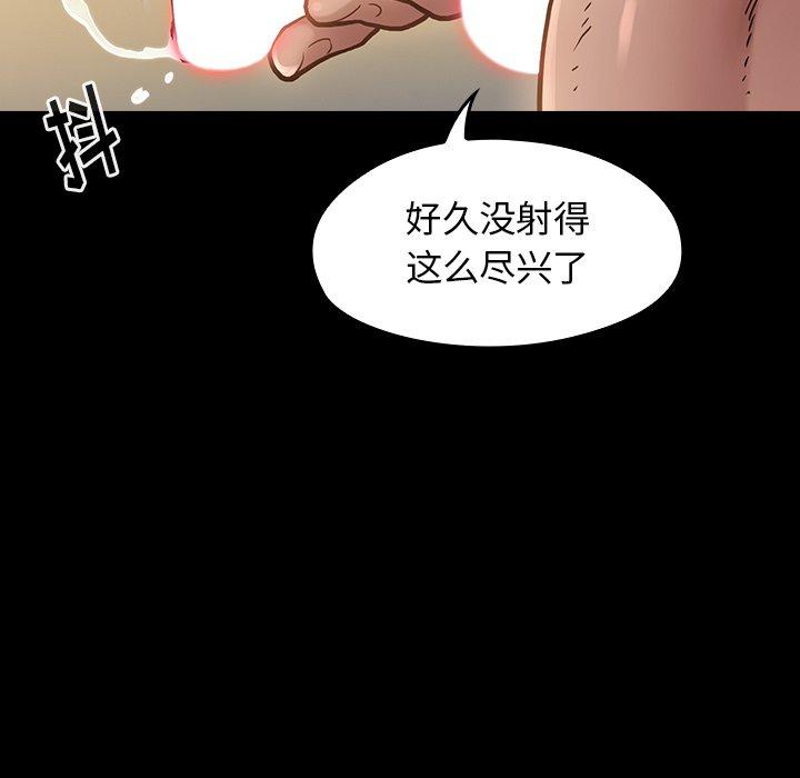 5P - 桃花