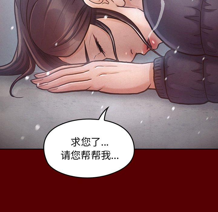 56P - 桃花