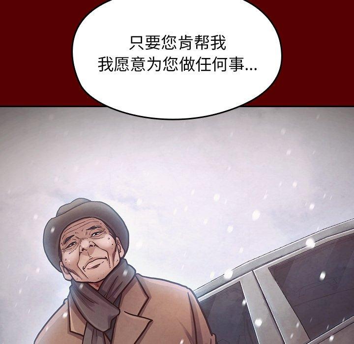 58P - 桃花