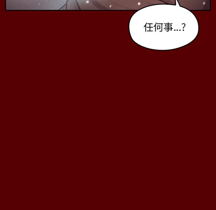63P - 桃花