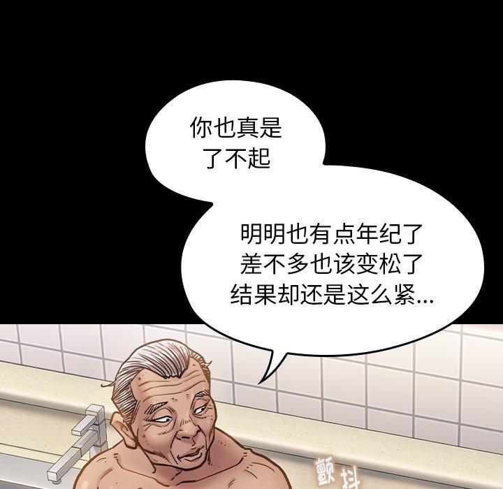 6P - 桃花