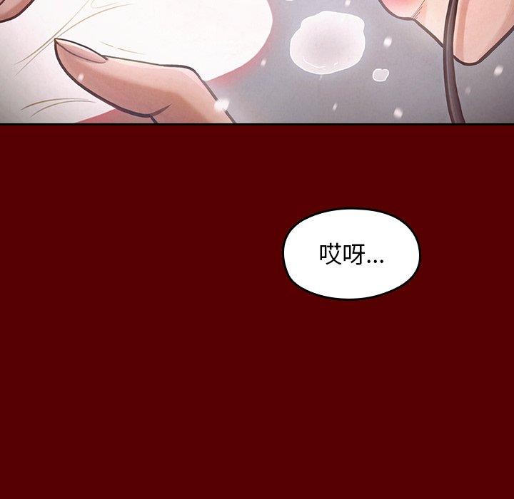 70P - 桃花