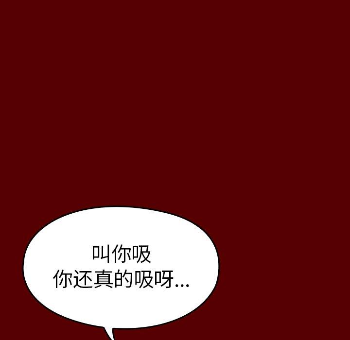 71P - 桃花