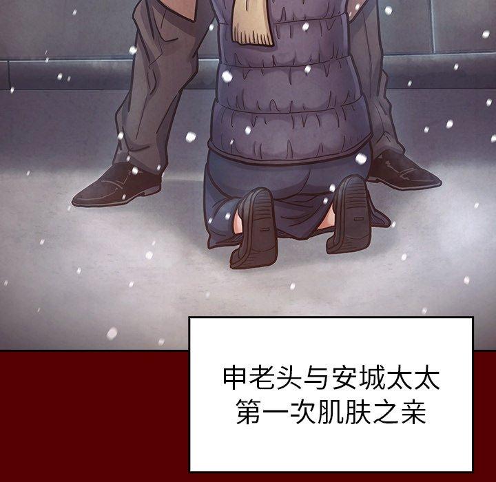 73P - 桃花