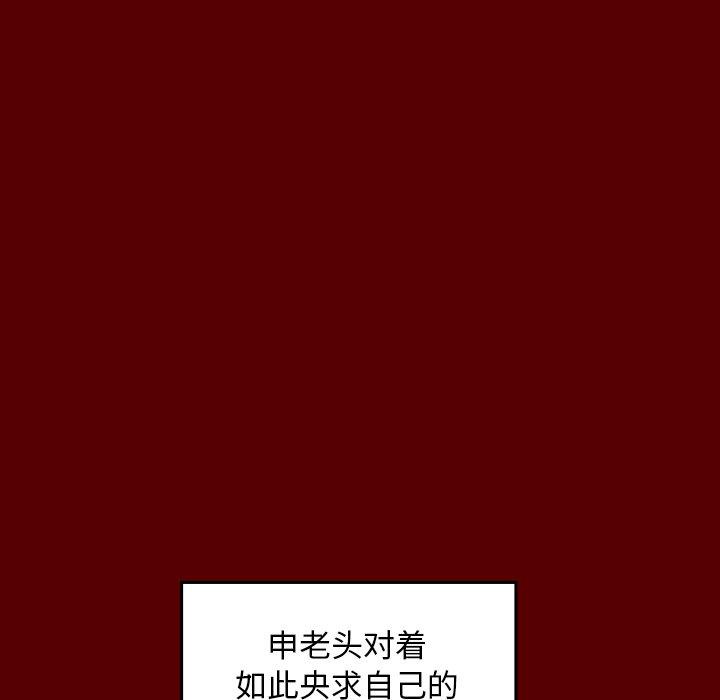 74P - 桃花