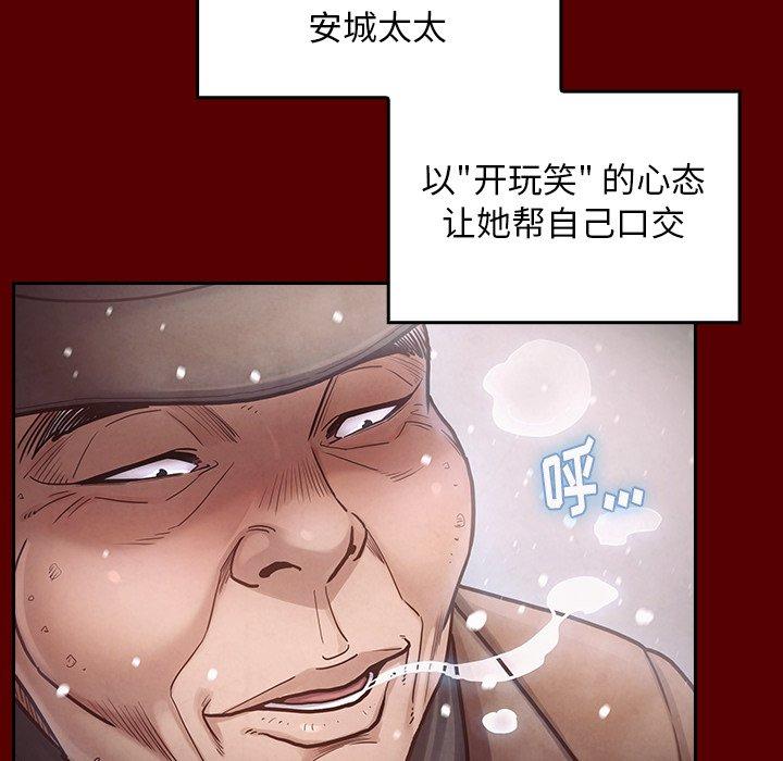 75P - 桃花
