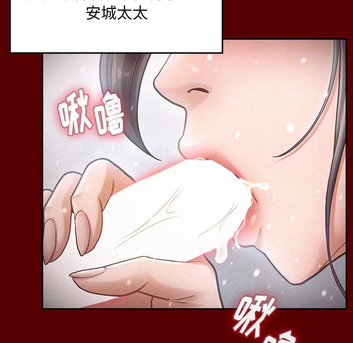 77P - 桃花