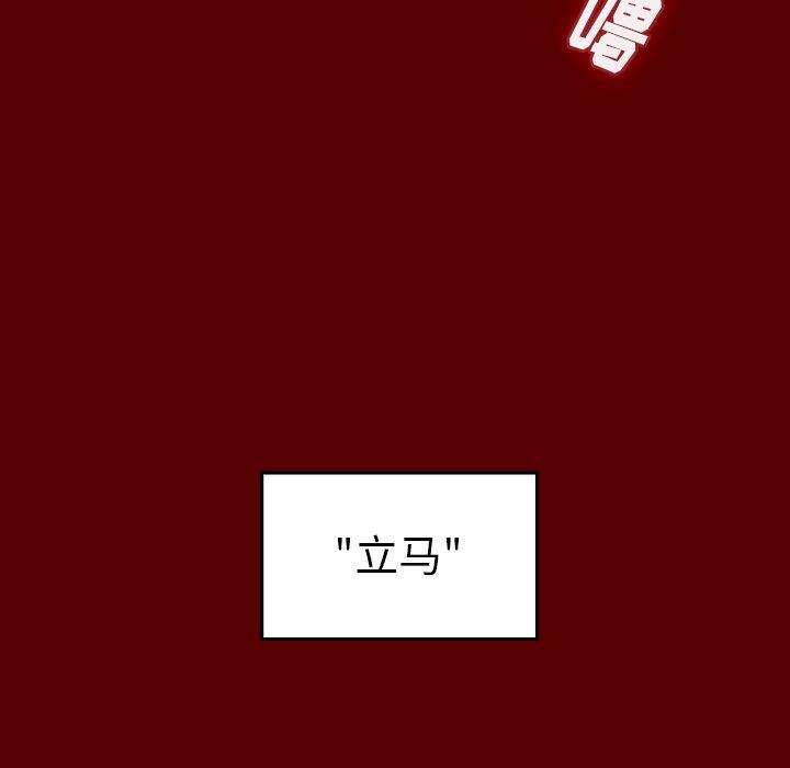 78P - 桃花