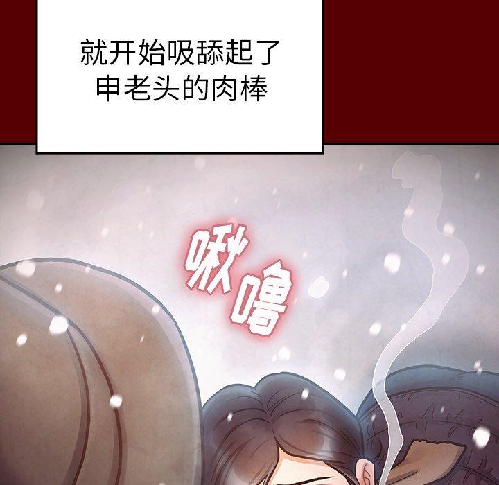 80P - 桃花