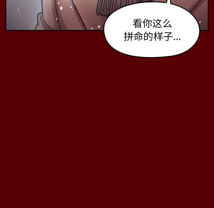 88P - 桃花