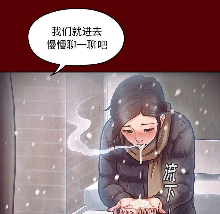 89P - 桃花