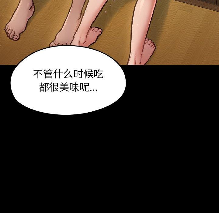 8P - 桃花