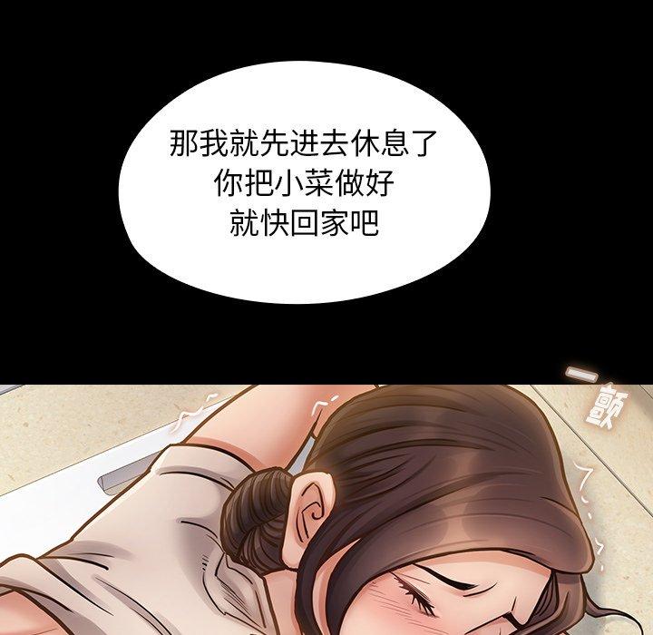 9P - 桃花