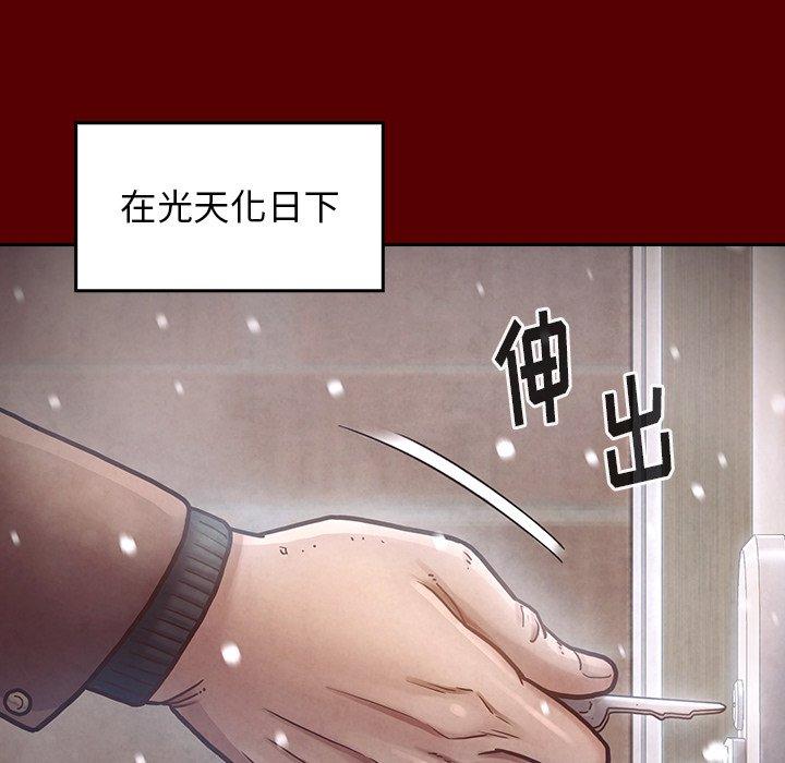 92P - 桃花