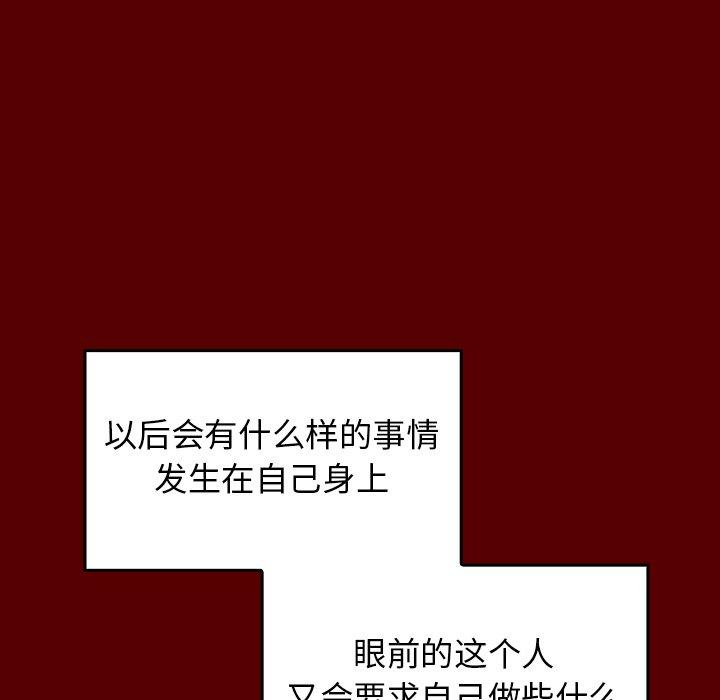 94P - 桃花