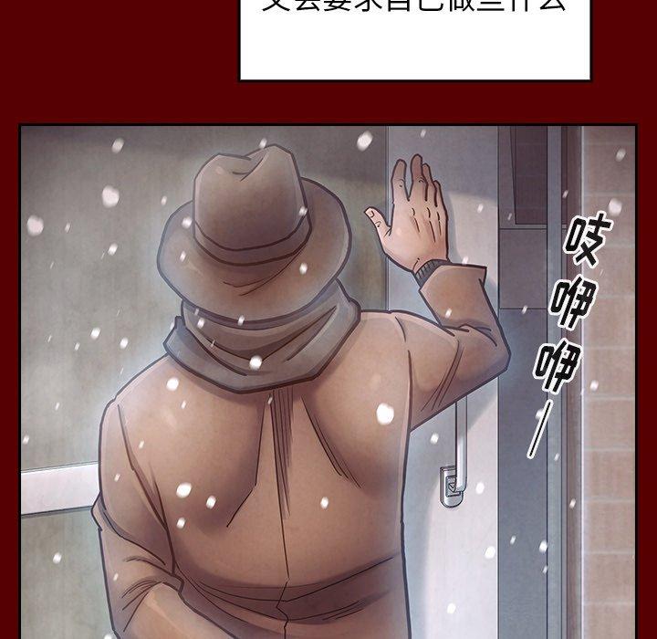 95P - 桃花