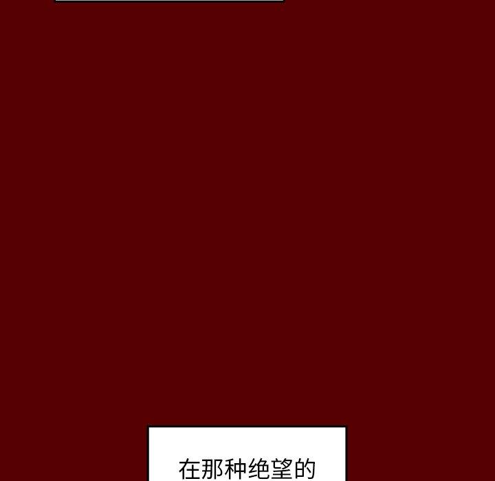 97P - 桃花