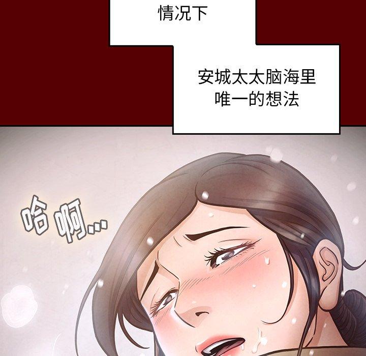 98P - 桃花